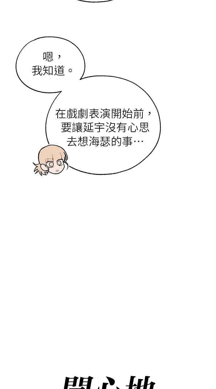 第154话 第44页