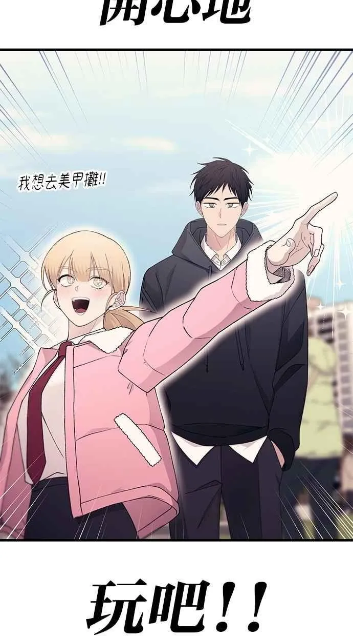 第154话 第45页