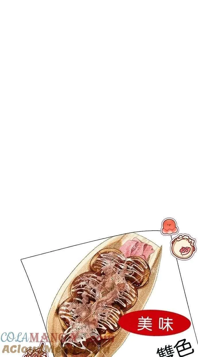 第154话 第46页