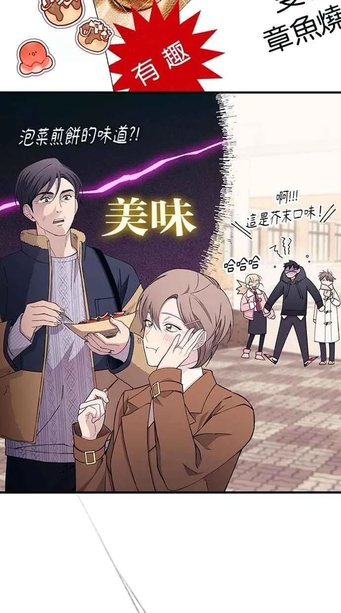 第154话 第47页