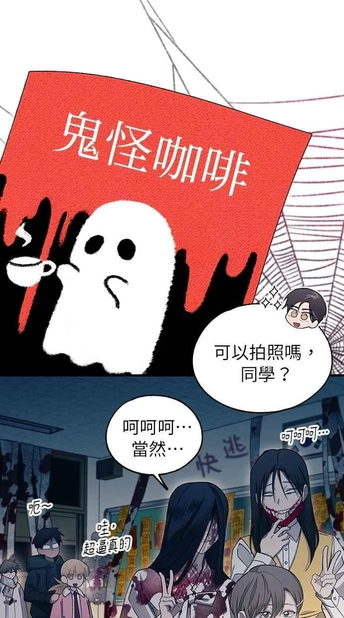 第154话 第48页