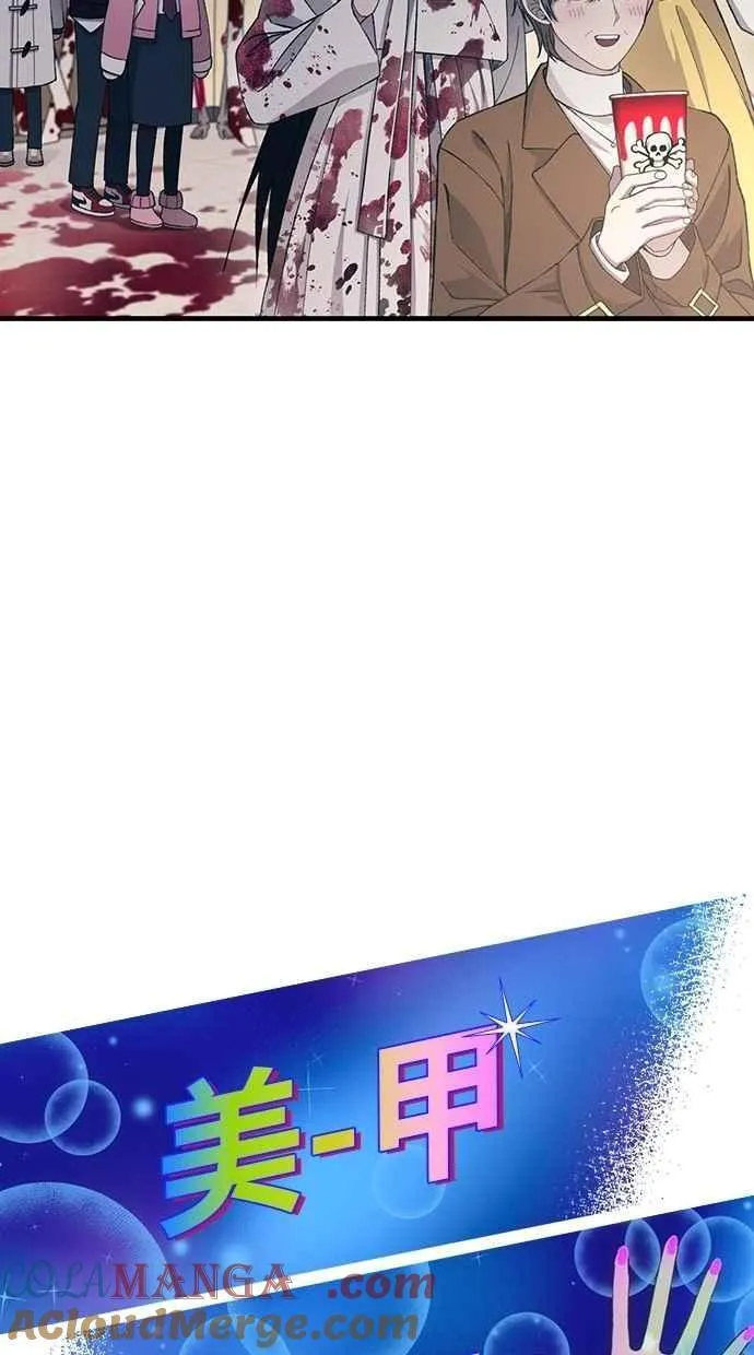 第154话 第49页
