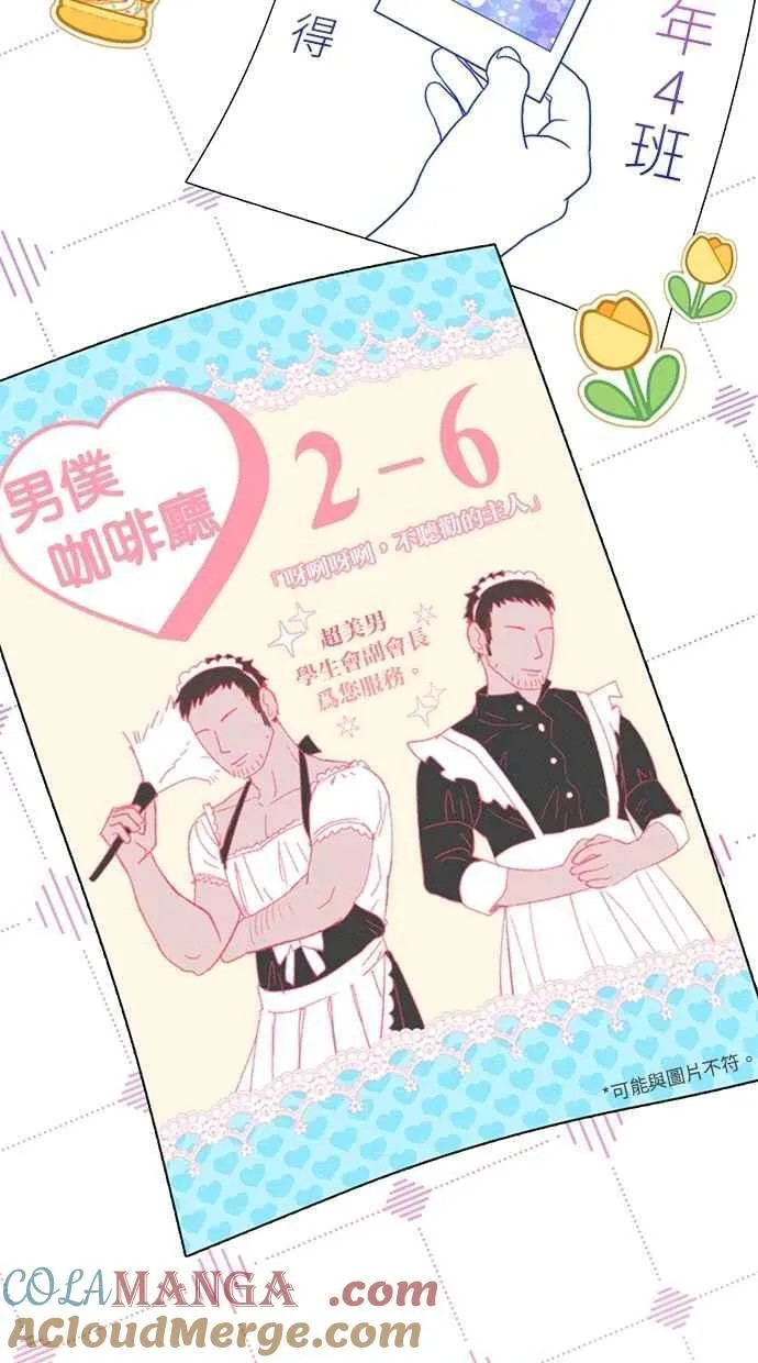 第154话 第52页