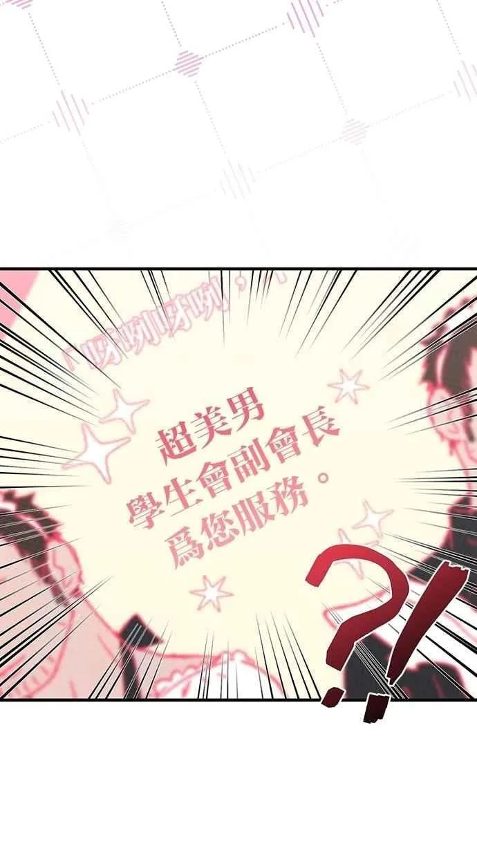 第154话 第53页