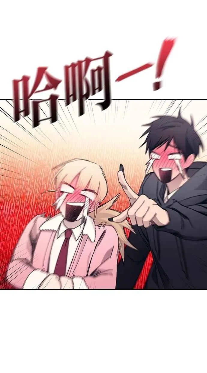 第154话 第54页