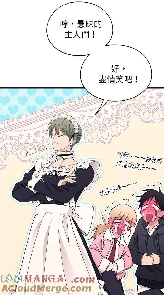 第154话 第55页