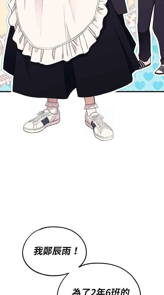 第154话 第56页