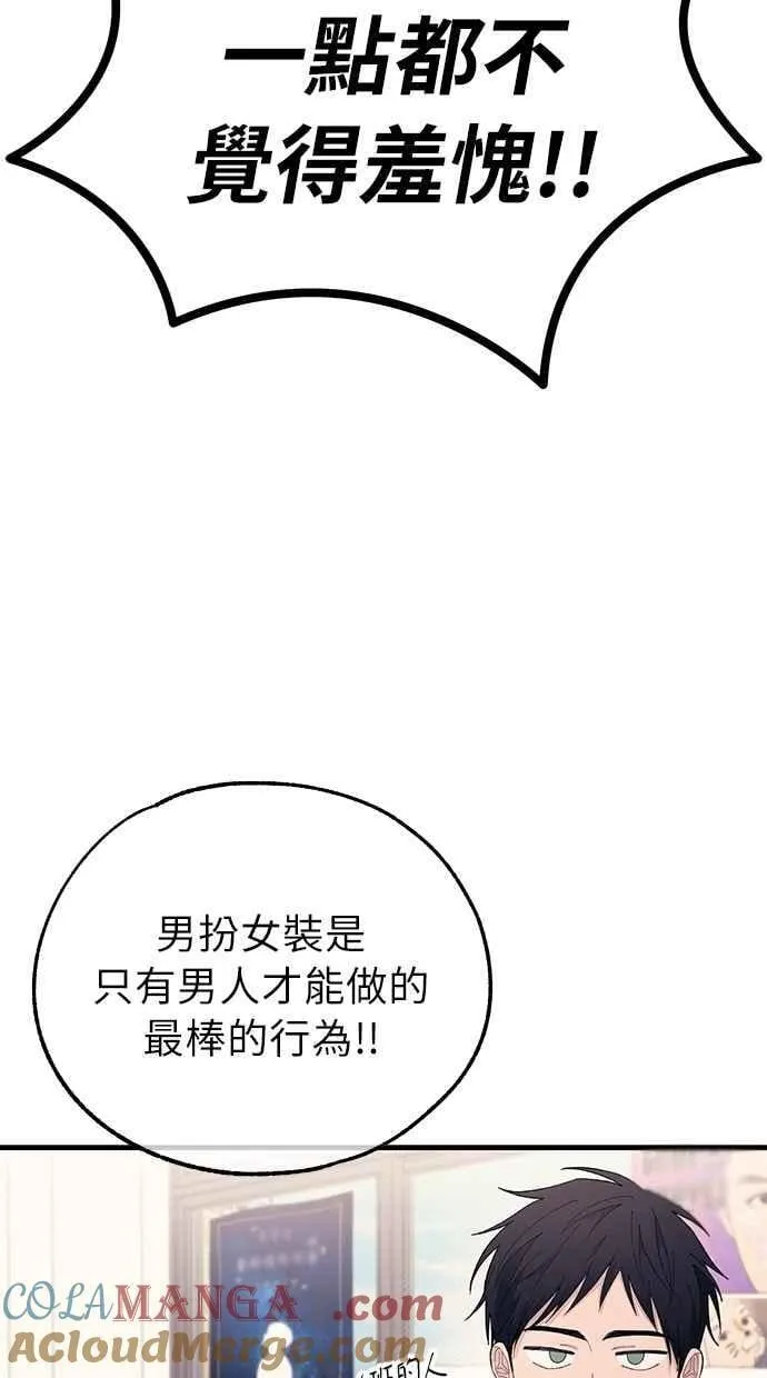 第154话 第58页
