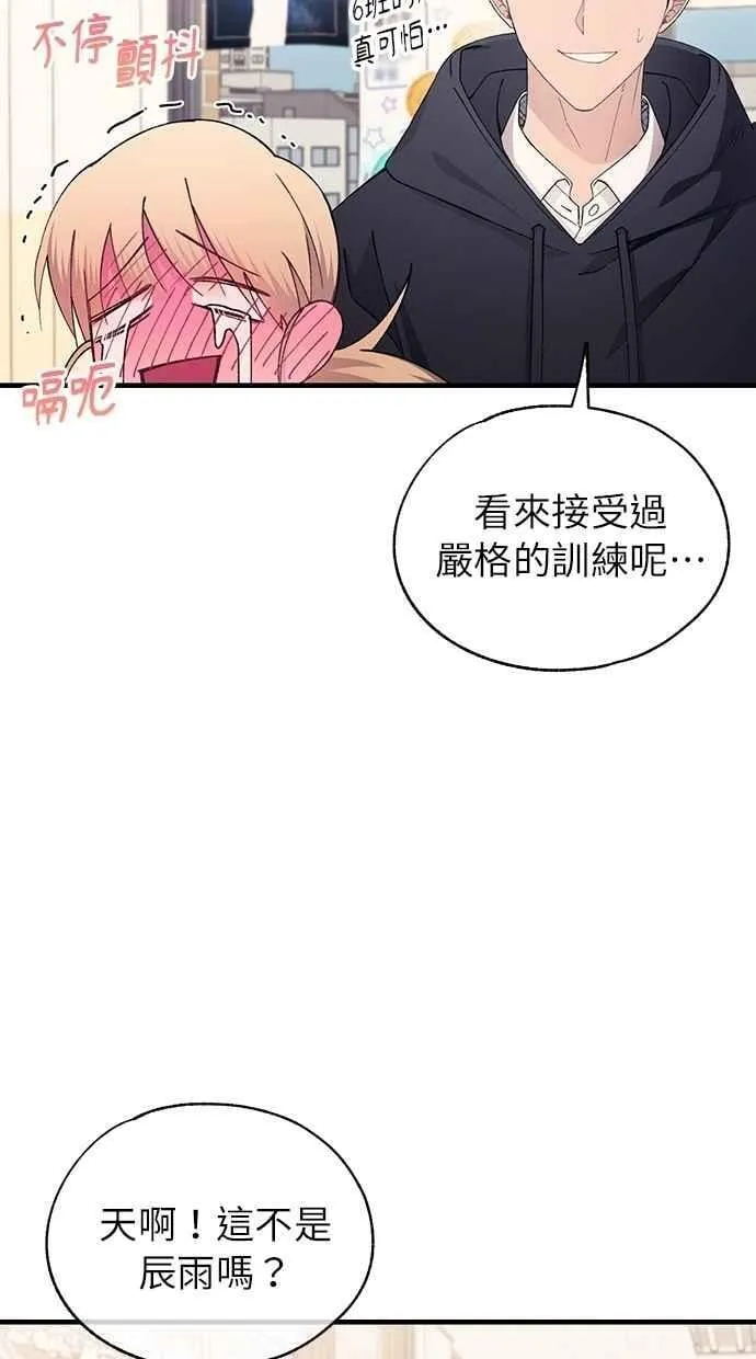 第154话 第59页