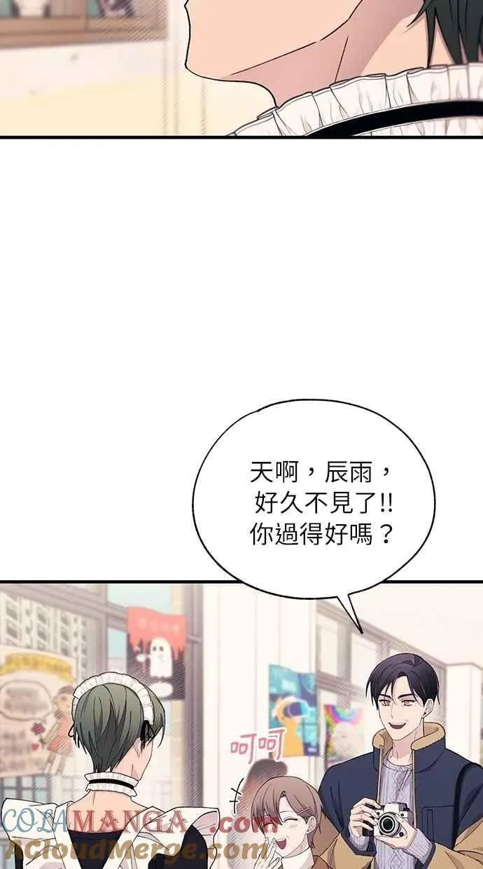 第154话 第61页