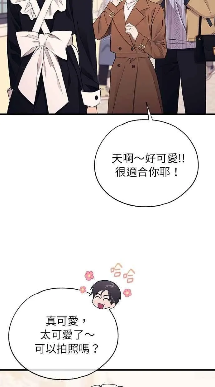 第154话 第62页