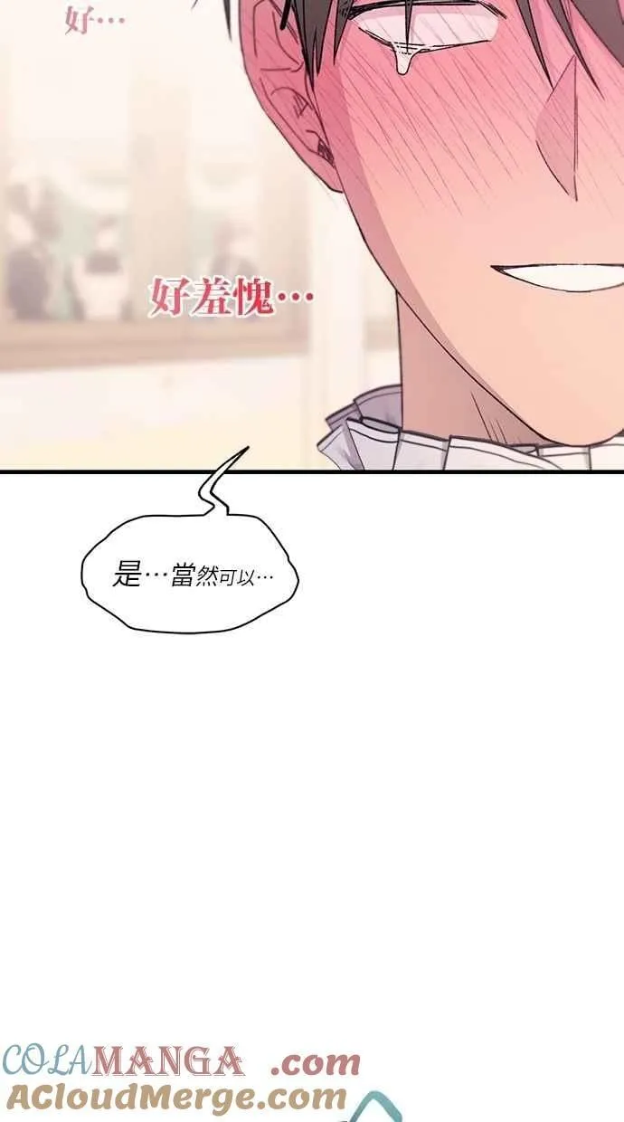 第154话 第64页