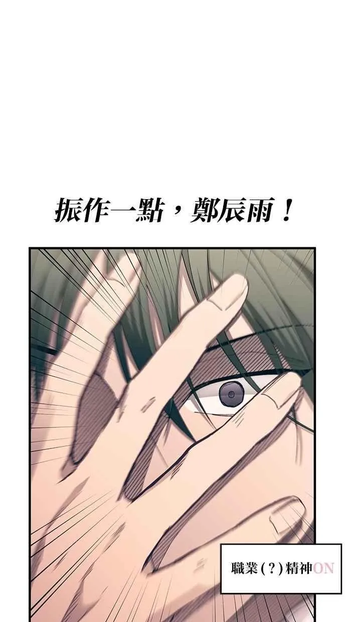 第154话 第66页