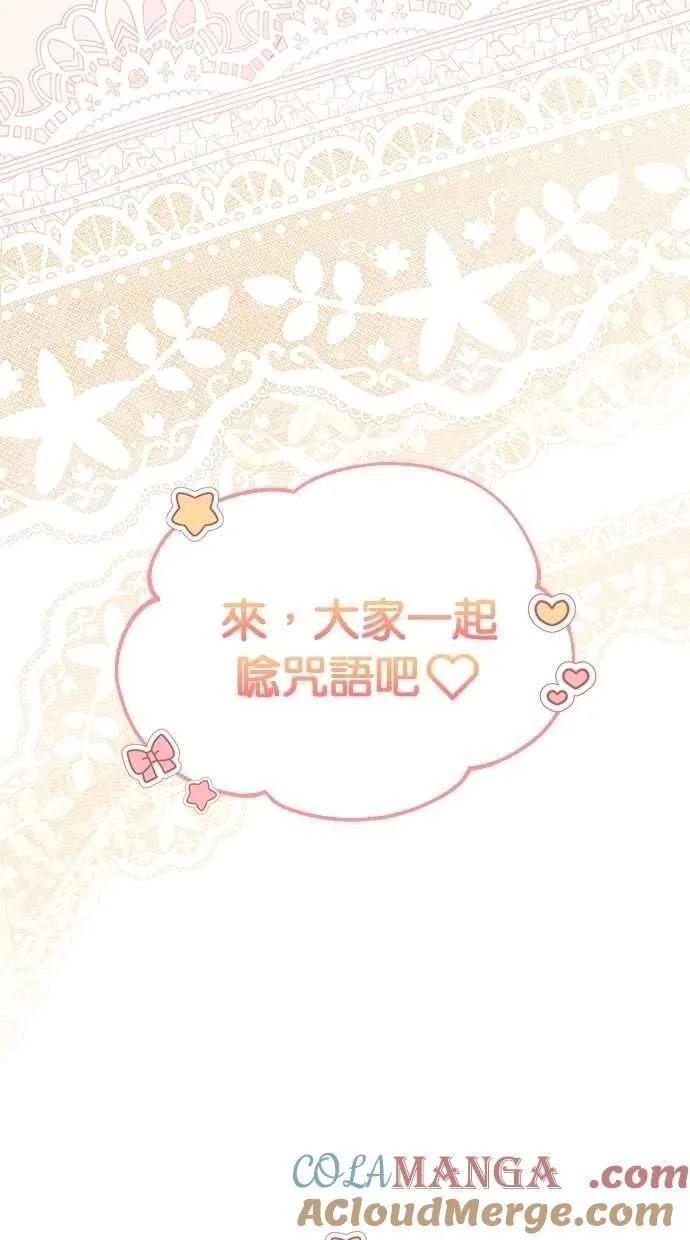 第154话 第70页