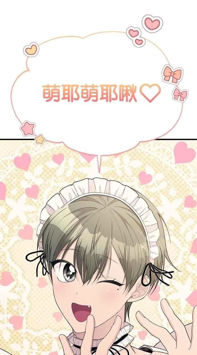 第154话 第72页