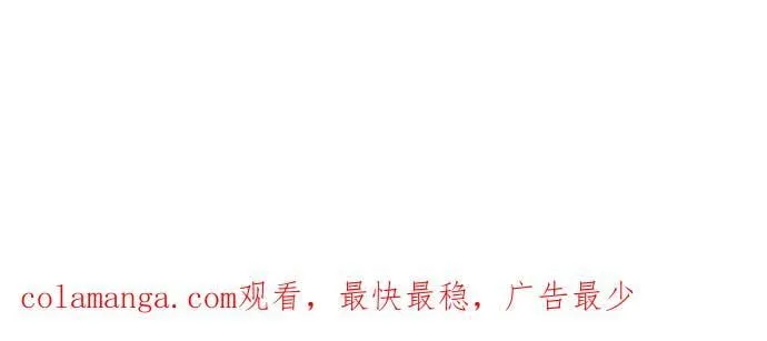 第154话 第75页
