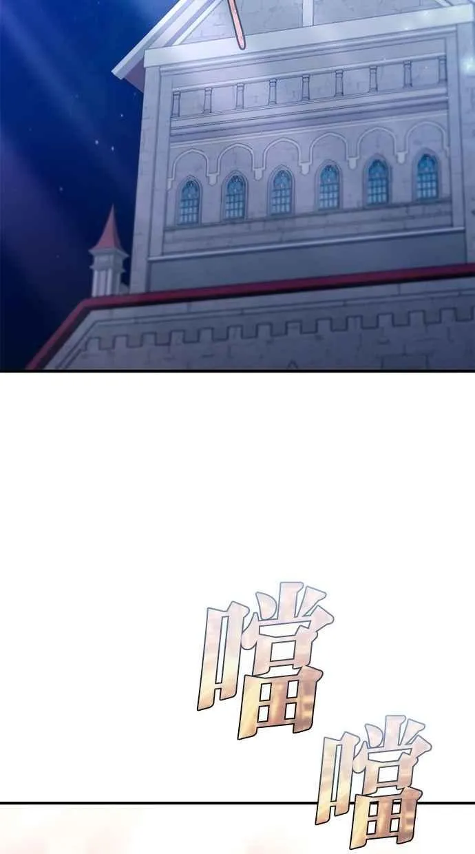 第157话 第2页