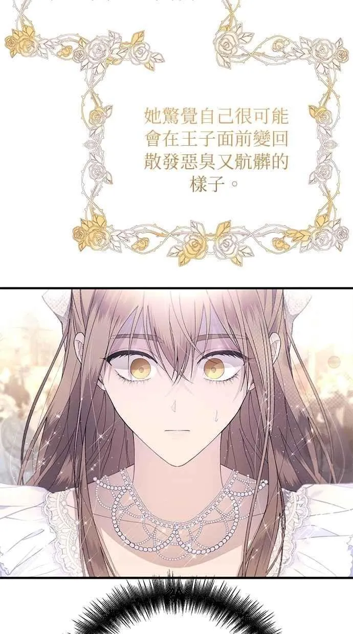 第157话 第5页