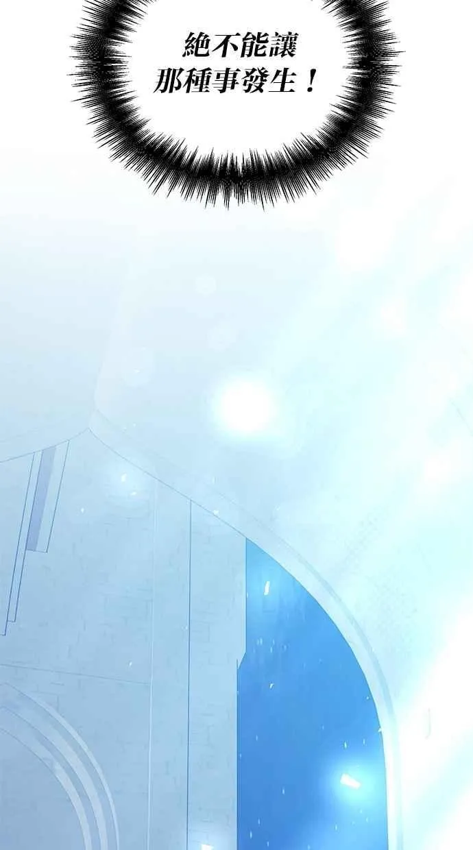 第157话 第6页