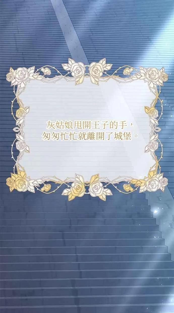 第157话 第8页