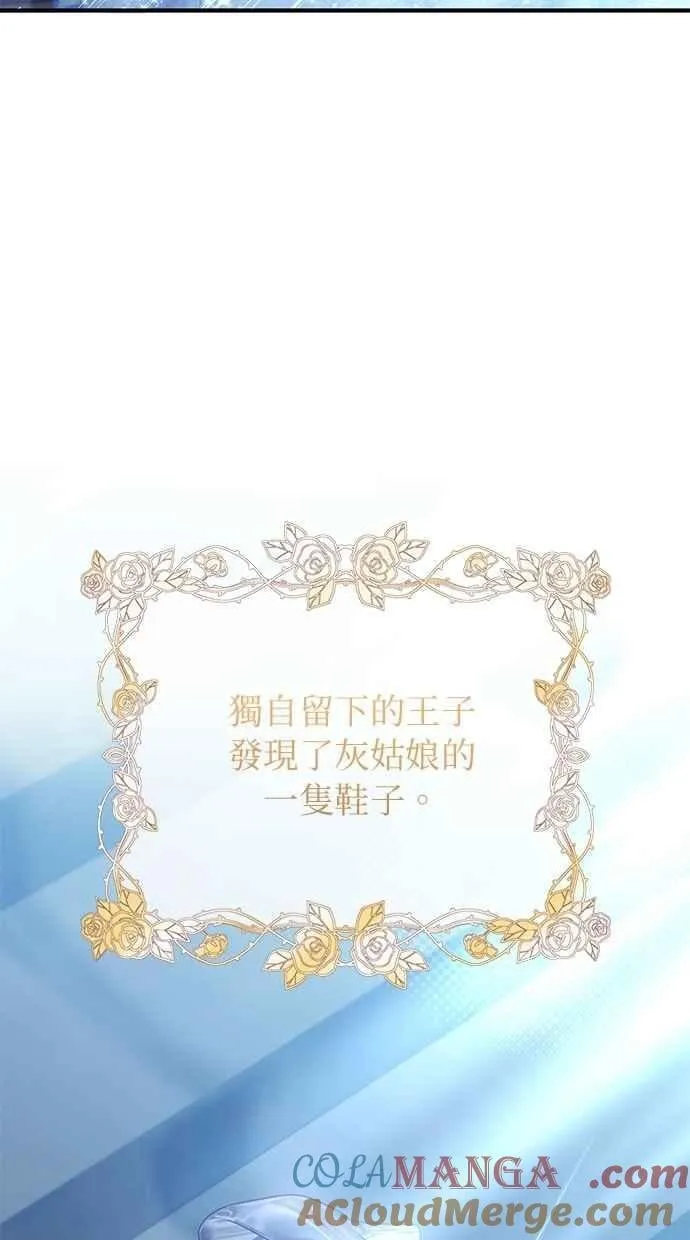 第157话 第10页