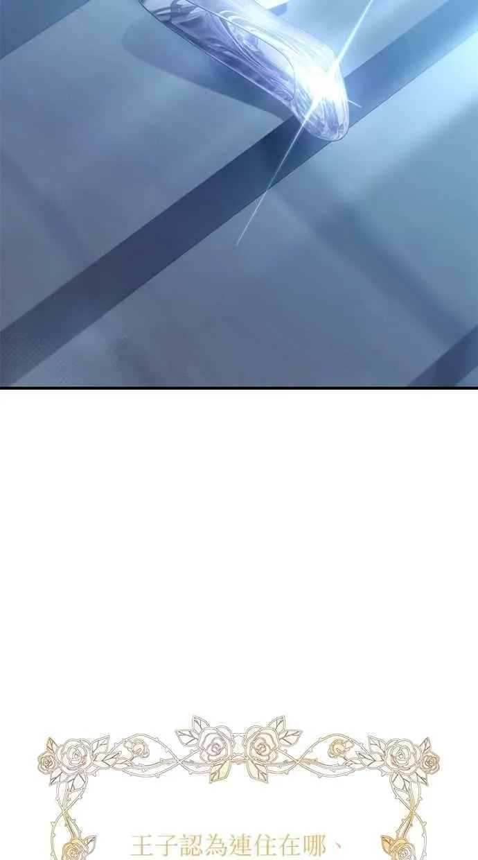第157话 第11页