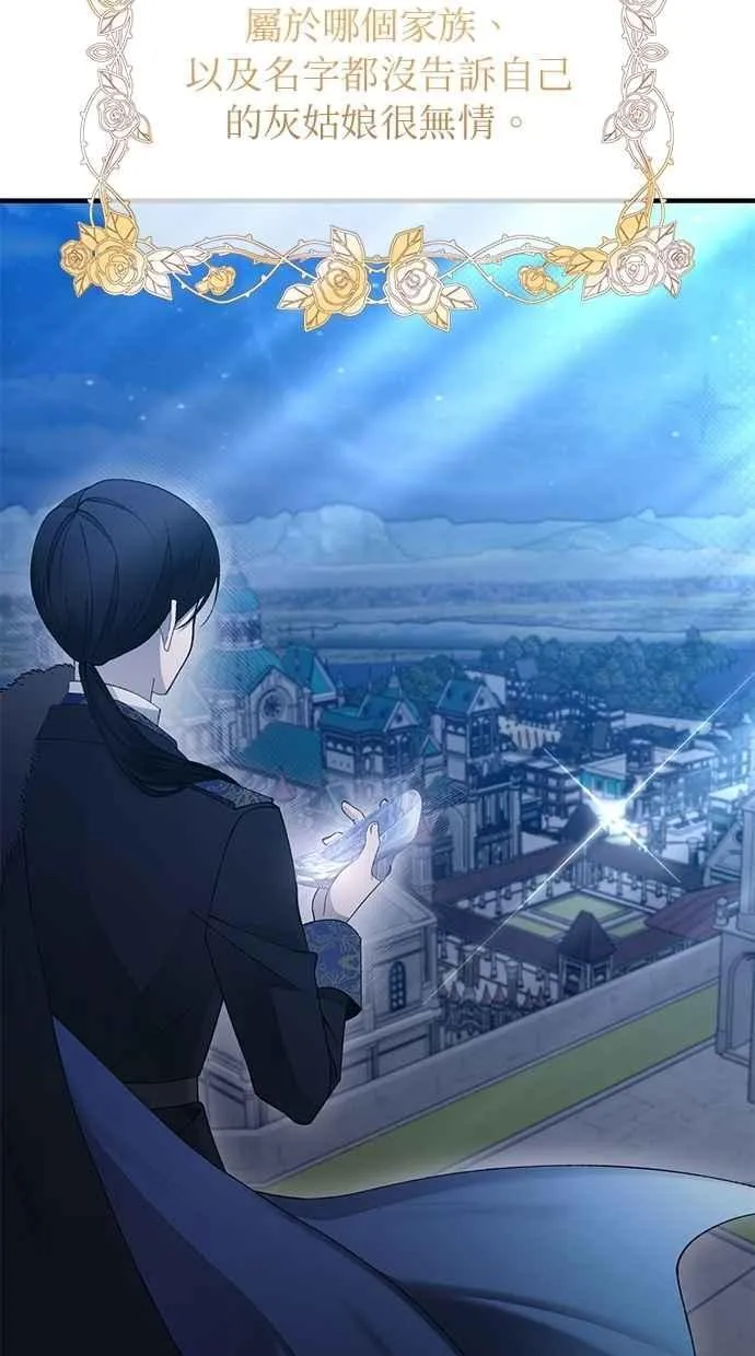 第157话 第12页