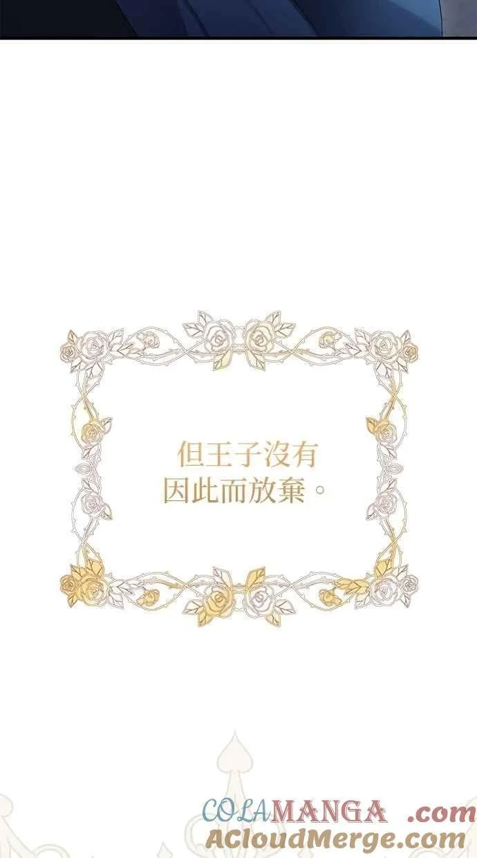 第157话 第13页