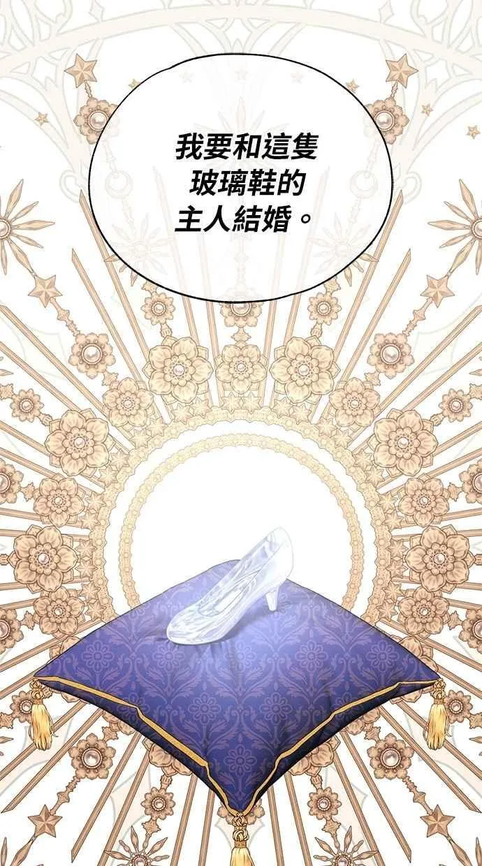 第157话 第14页