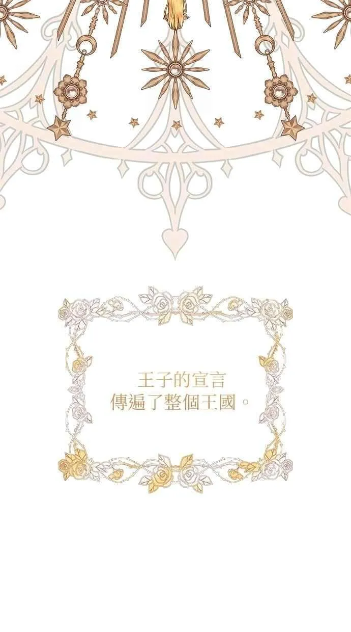 第157话 第15页