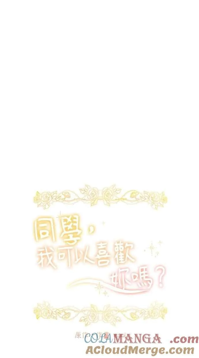 第157话 第16页