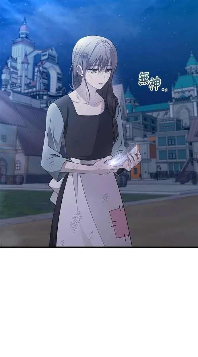 第157话 第18页