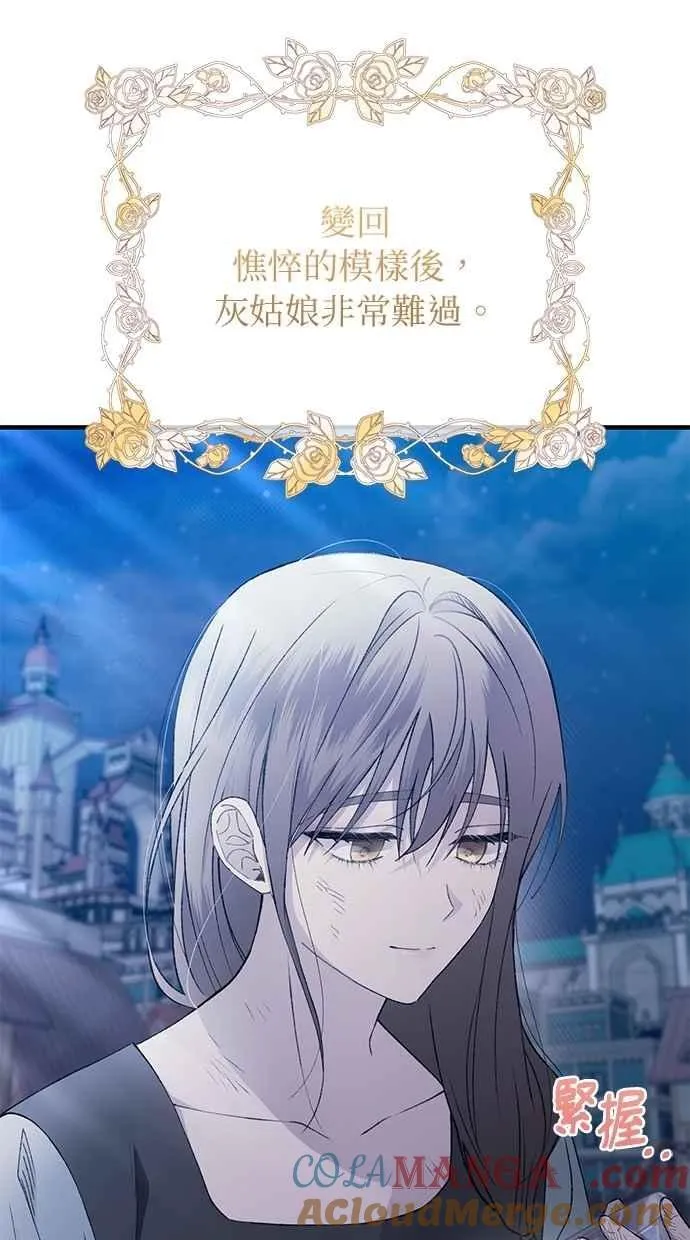 第157话 第19页
