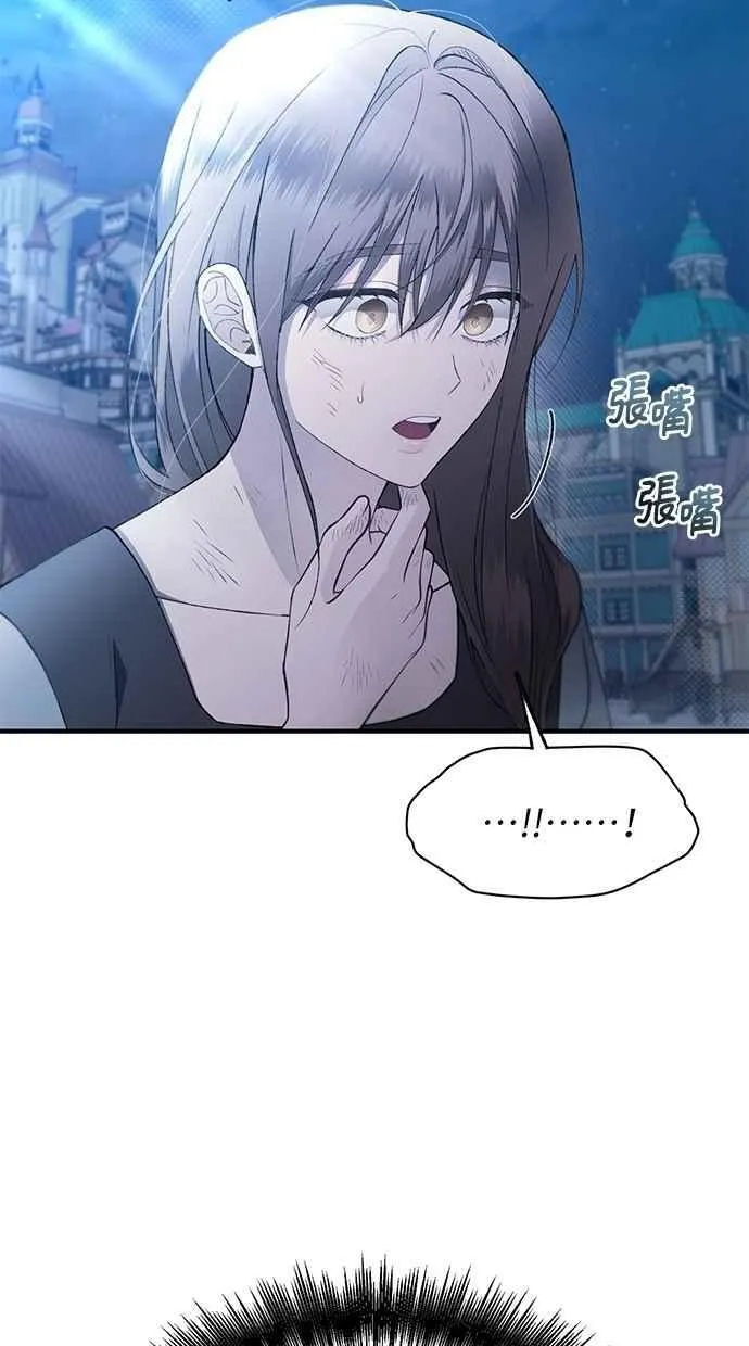 第157话 第21页