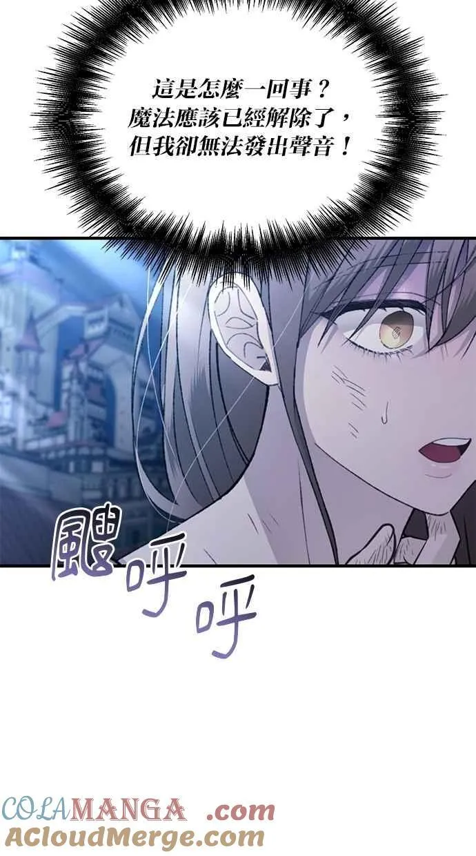 第157话 第22页