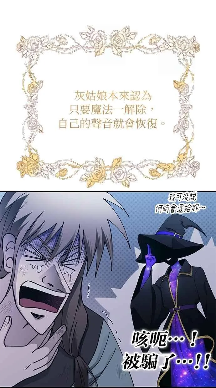 第157话 第23页