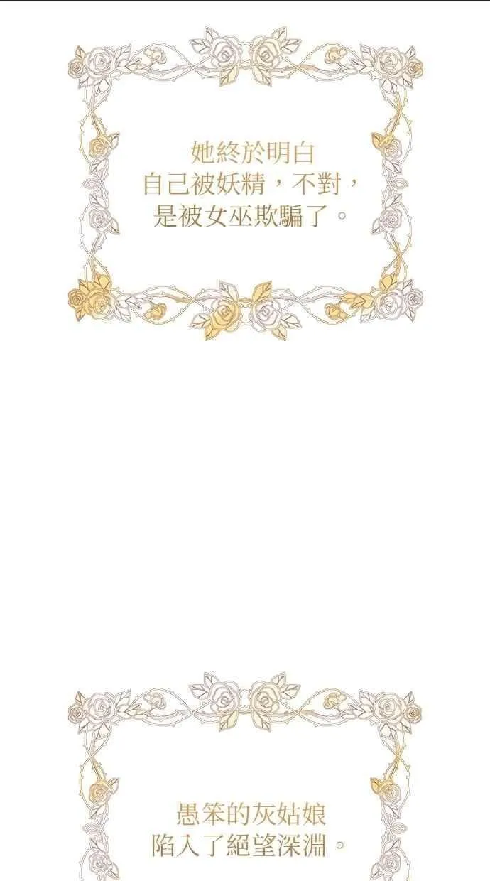 第157话 第24页