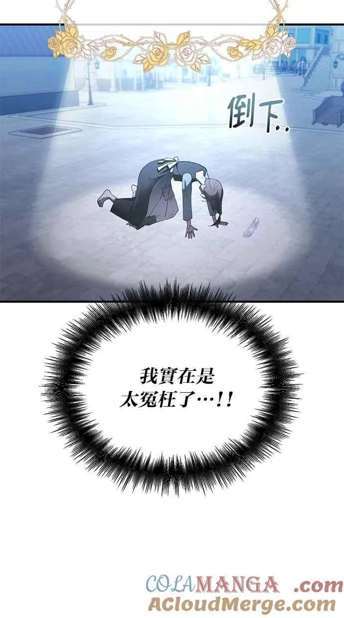 第157话 第25页