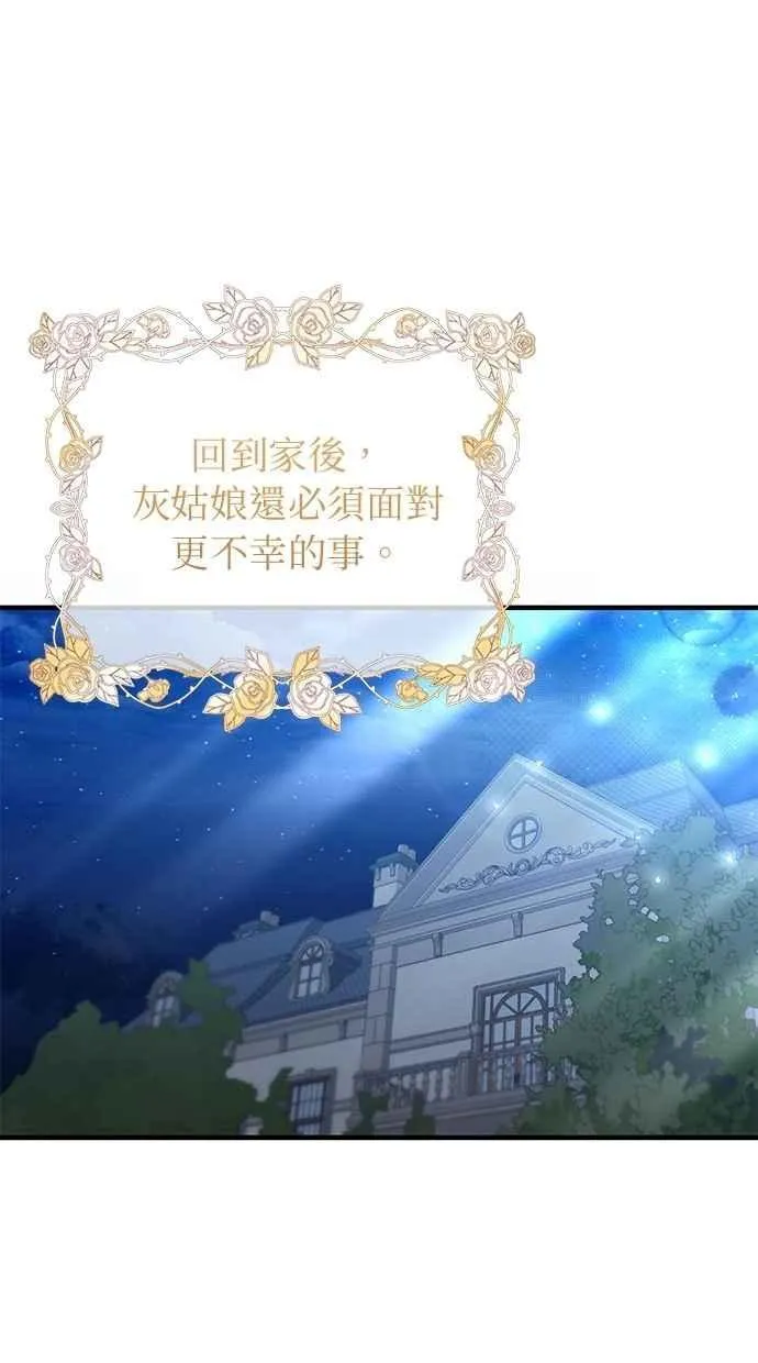 第157话 第26页