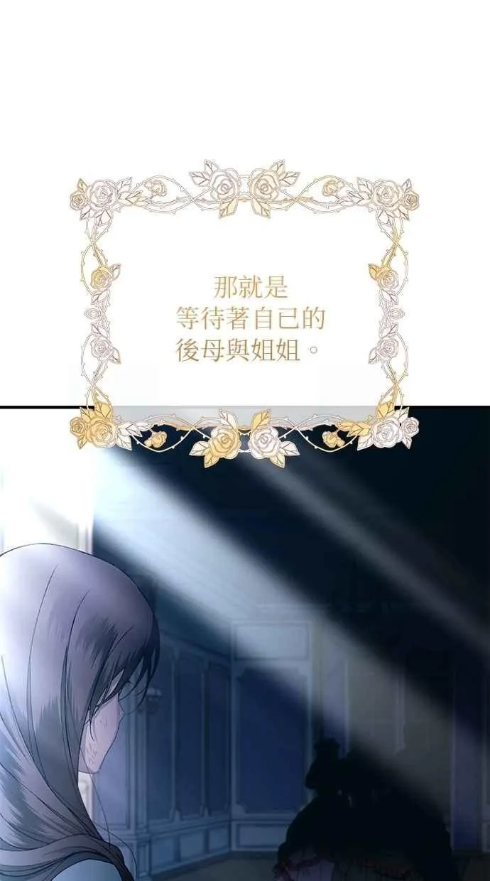 第157话 第27页