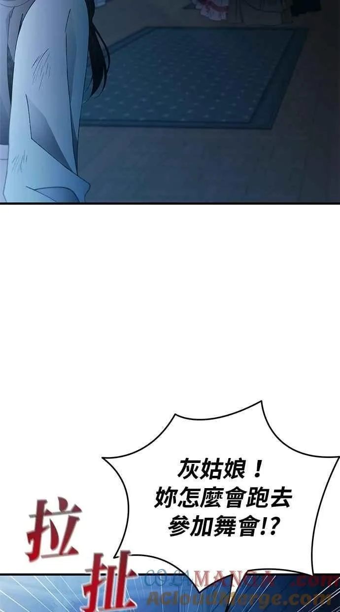 第157话 第28页