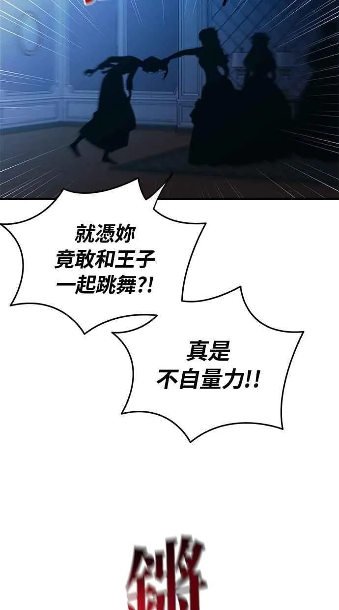第157话 第29页