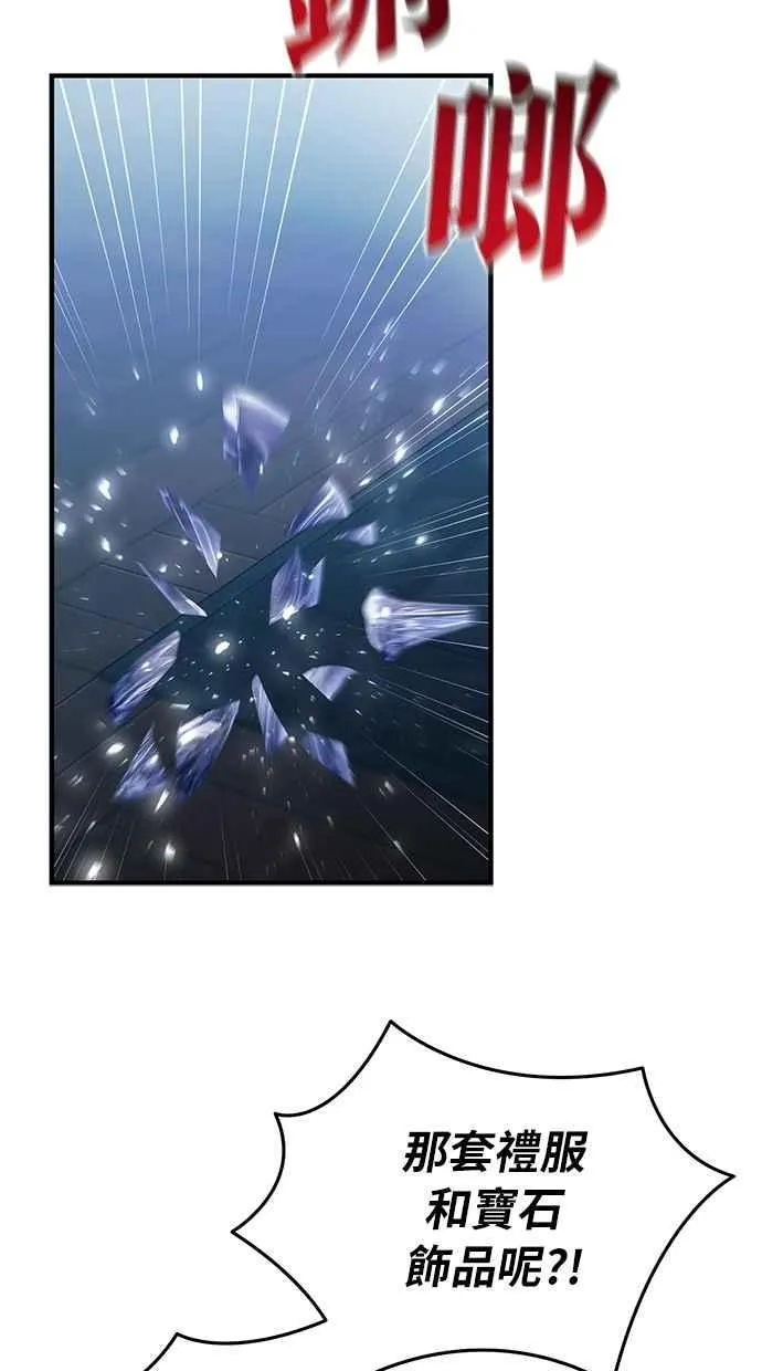 第157话 第30页