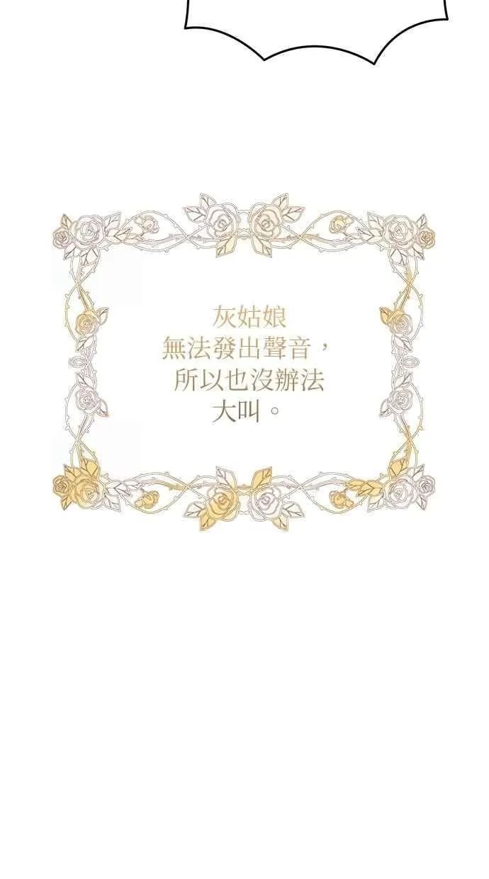 第157话 第32页