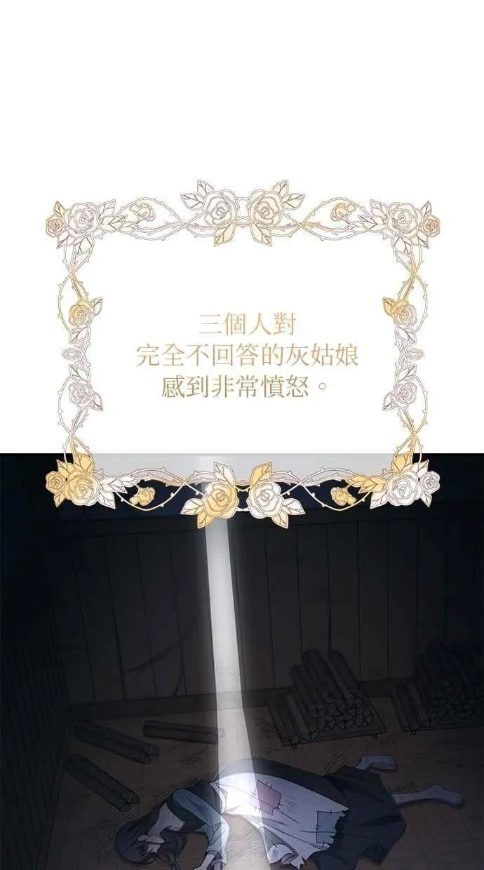 第157话 第33页