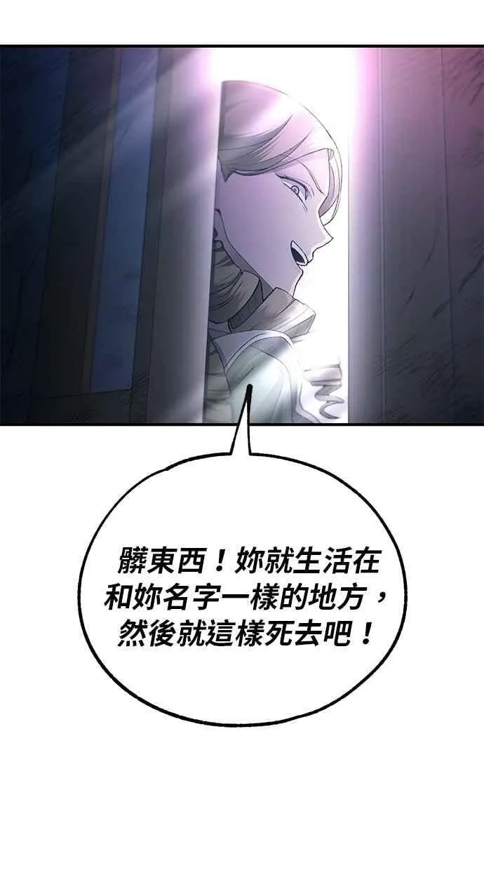 第157话 第35页