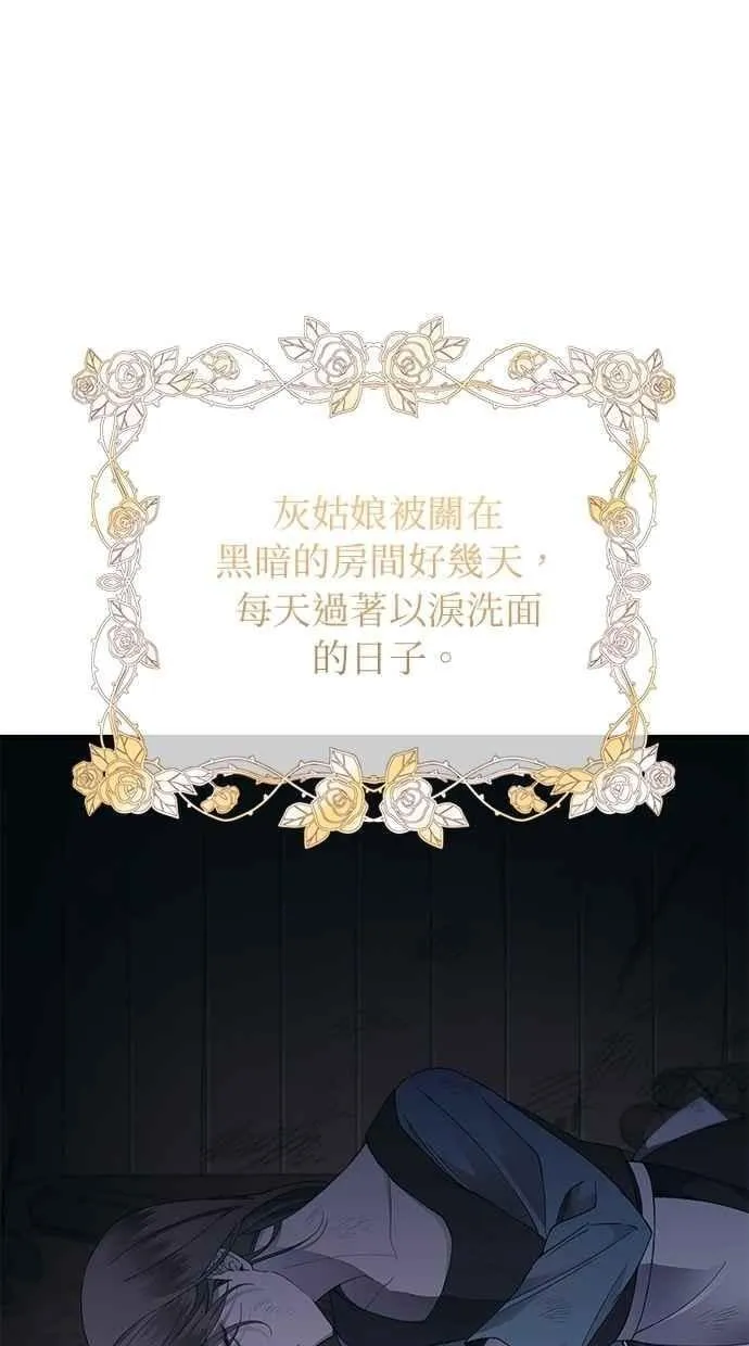第157话 第36页