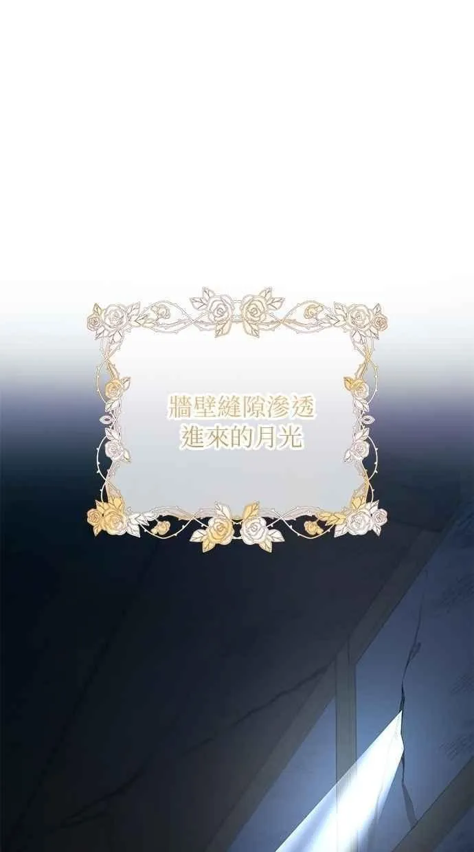 第157话 第38页