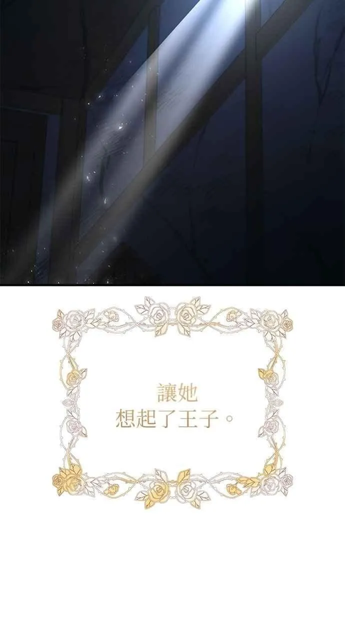 第157话 第39页