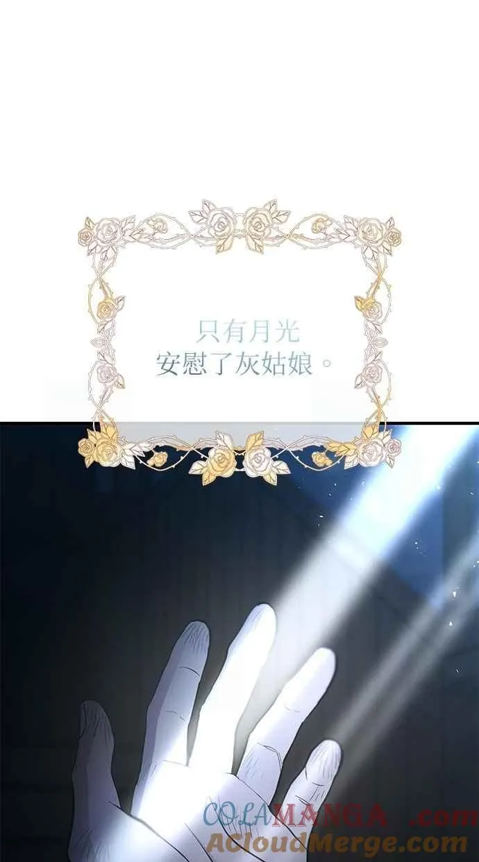 第157话 第40页